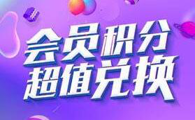 美发店会员管理系统
